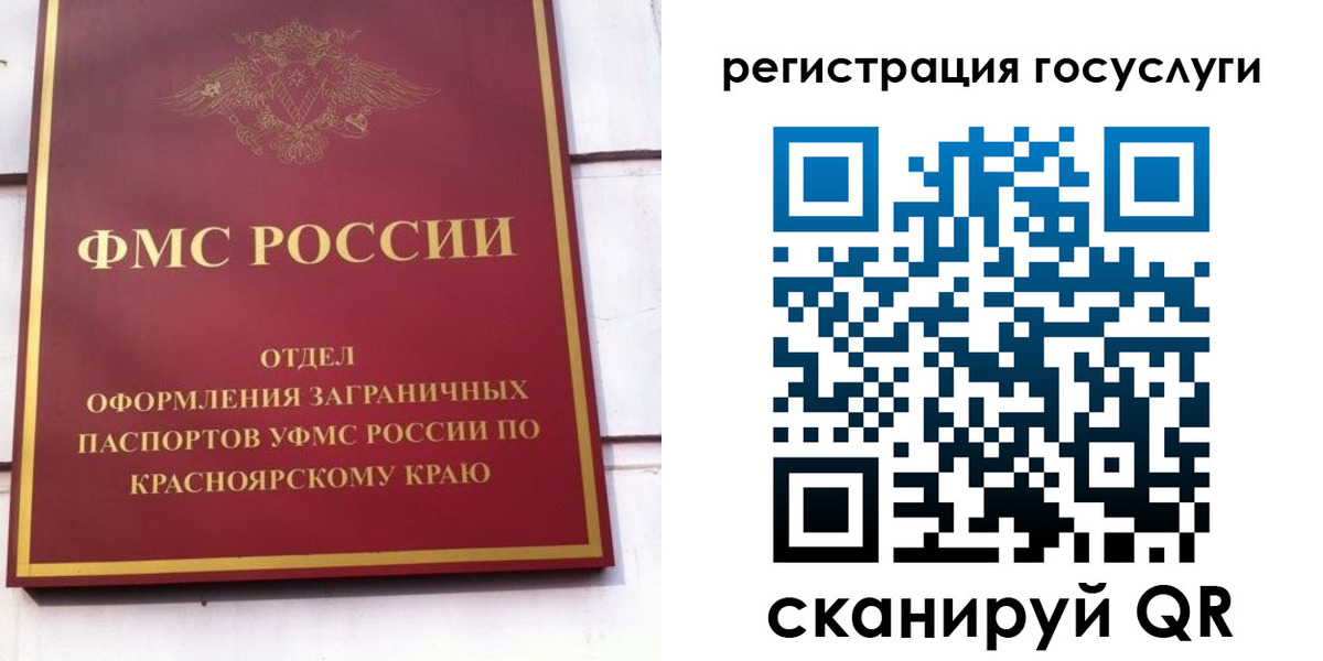 временная регистрация 2025 в Мегионе