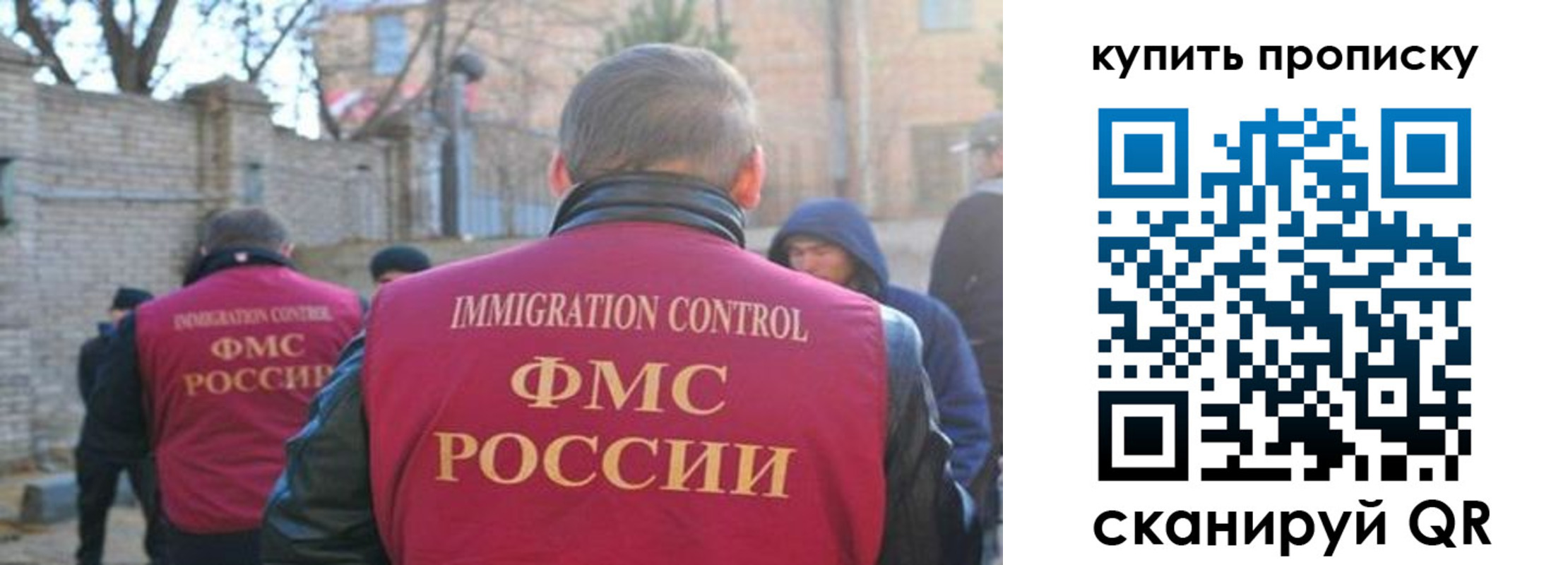регистрация для дет. сада в Мегионе