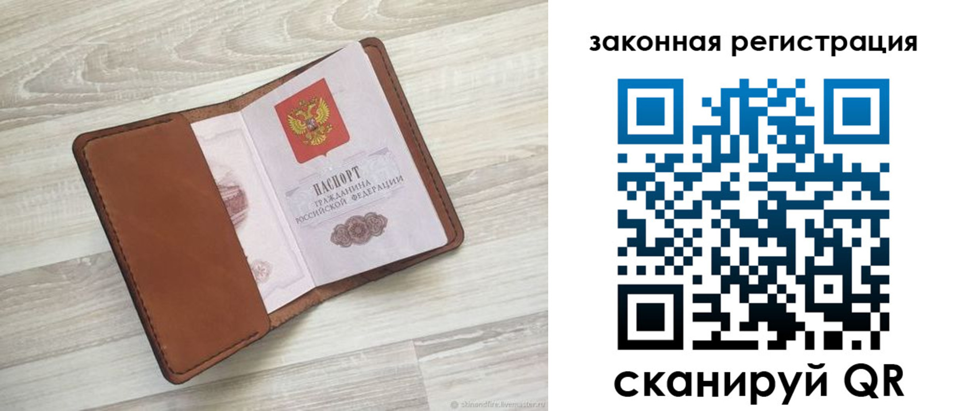 временная регистрация госуслуги в Мегионе