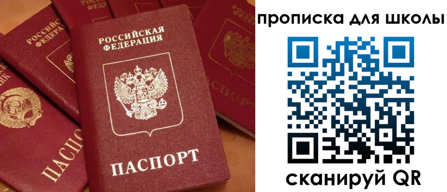 временная регистрация поиск в Мегионе