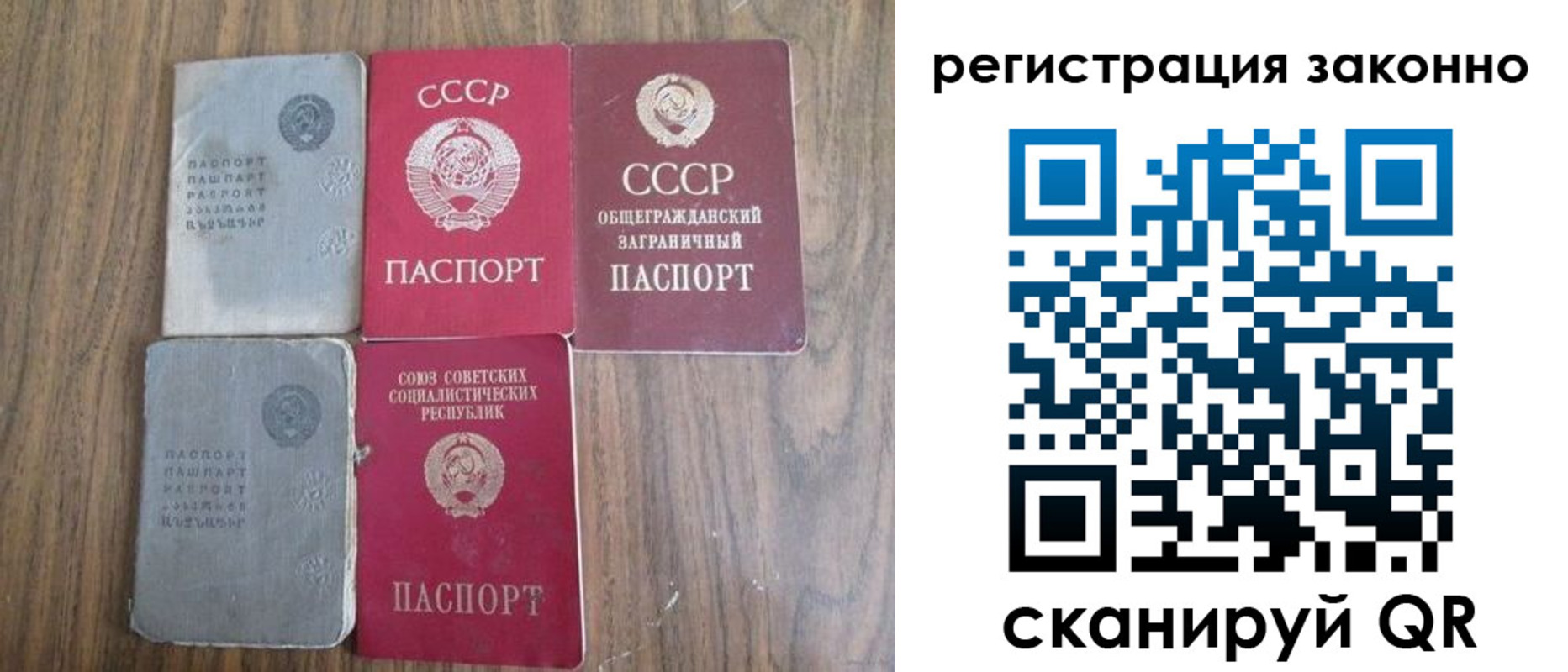 временная регистрация надежно в Мегионе