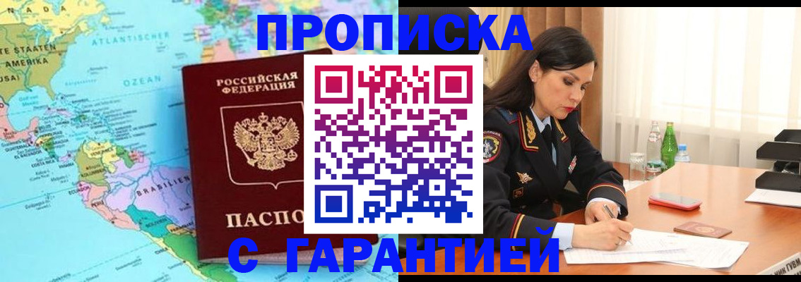 регистрация в Мегионе