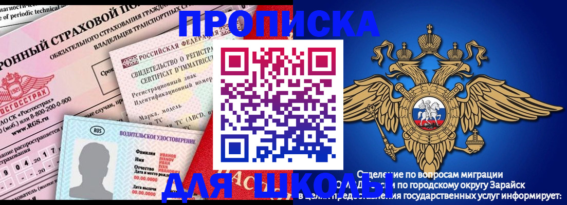 где прописаться в Мегионе